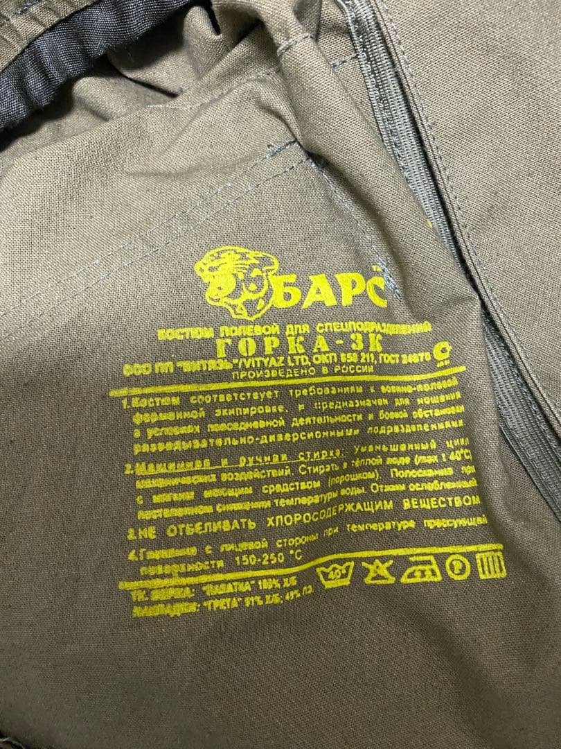 GORKA社製のカーキ色 実物 ゴルカ3K Lサイズ上下セット