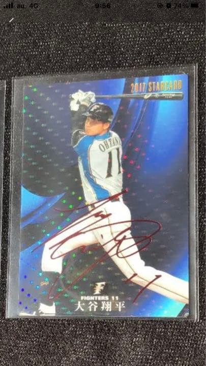 大谷翔平プロ野球チップスサイン入りカード