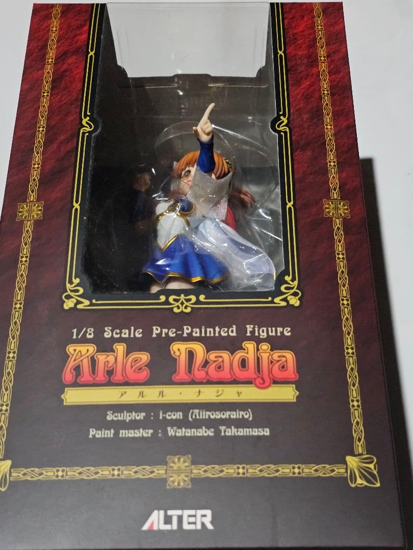 アルル・ナジャ　フィギュア　アルター