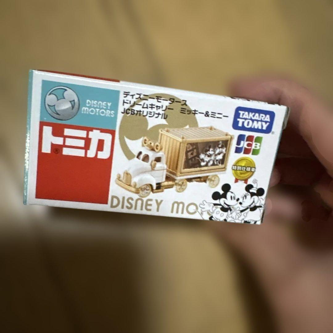 タカラトミー ディズニーモータース ドリームスター　JCBオリジナル　まとめ売り