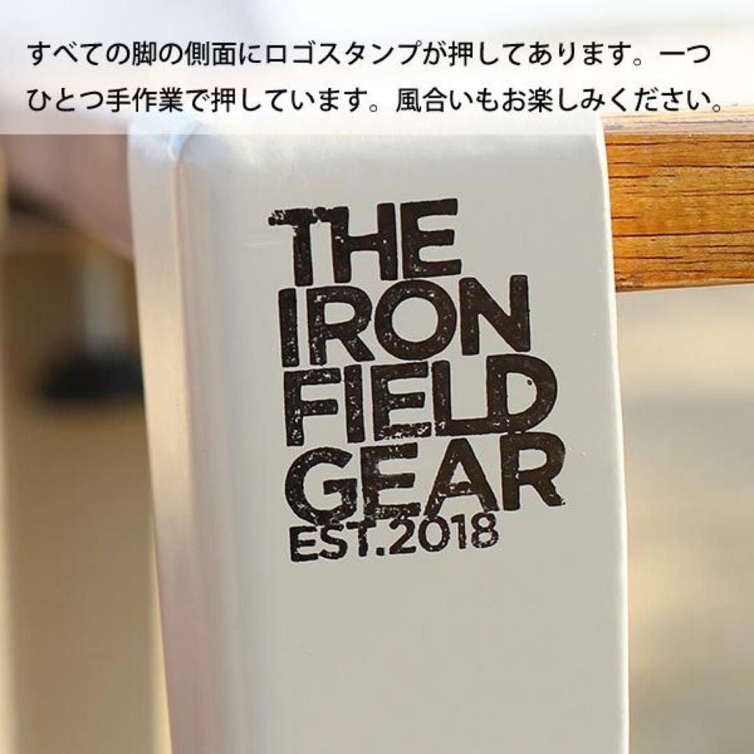THE IRON FIELD GEAR】鉄の足[ S ] テーブルの足4本 【THE IRON FIELD