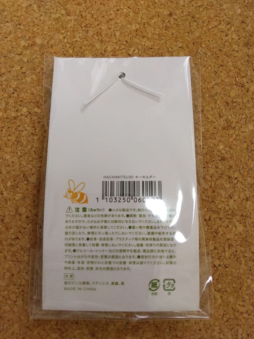 Spitz ハチミツ 30th Anniversary グッズ 3点セット