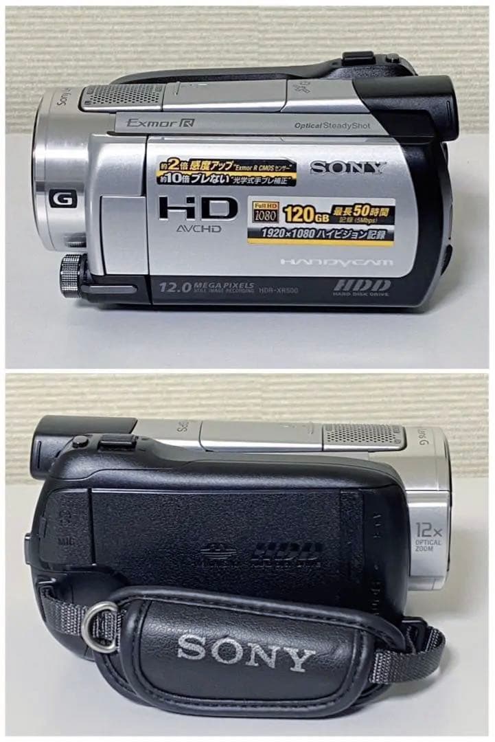 SONY HDR-XR500V デジタルHD ビデオカメラ レコーダー