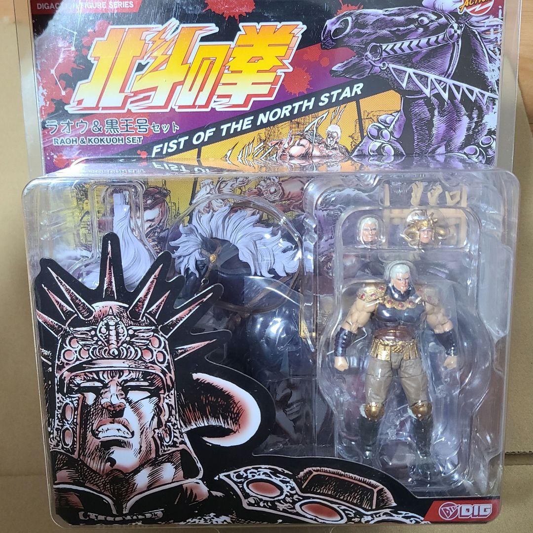 DIGACTION　北斗の拳　ラオウ&黒王号　ジャギ