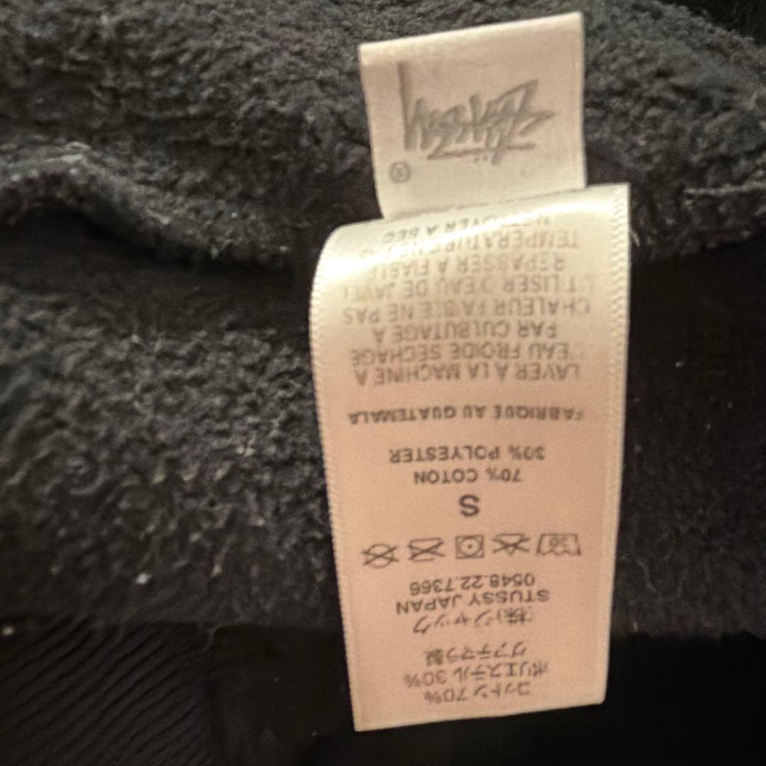 stussyジップパーカー