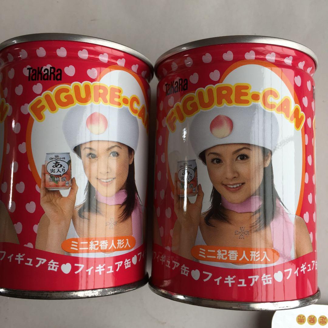 0614 藤原紀香 タカラCANチューハイ ミニ紀香人形、ブリキ缶 2セット