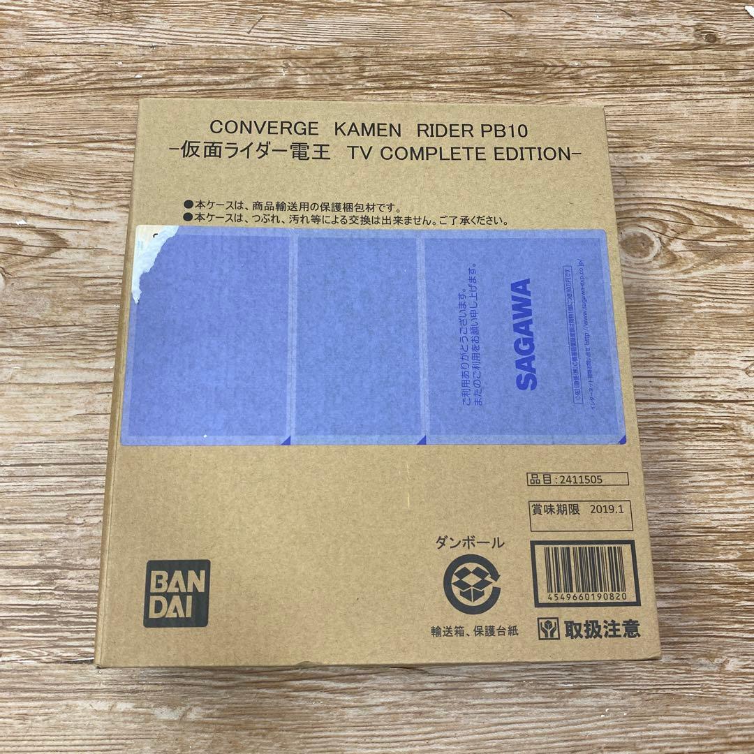 【仮面ライダー電王】CONVERGE KAMEN RIDER PB10