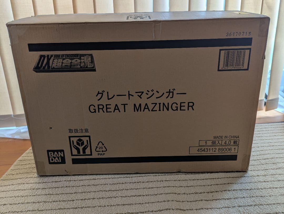 ペンギンとおさん専用です。 DX超合金魂グレートマジンガー　約30cm　中古