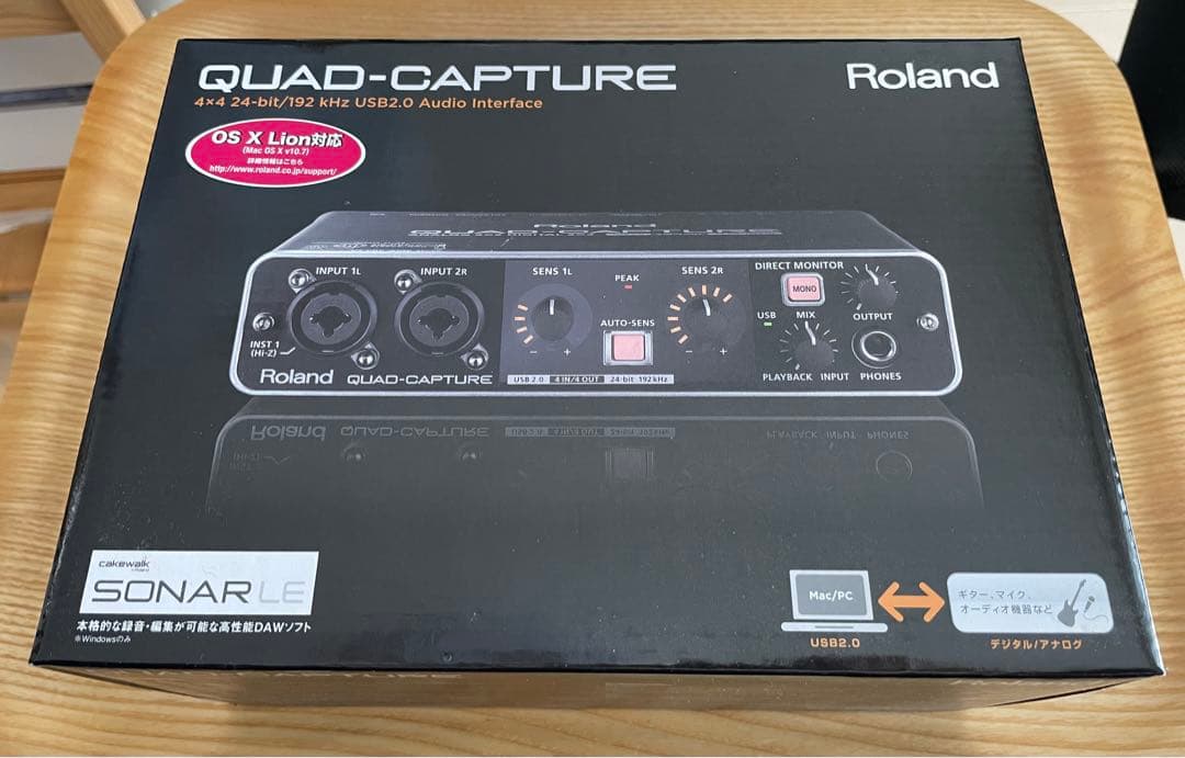 Roland QUAD-CAPTURE UA55 & SONAR LE解説書