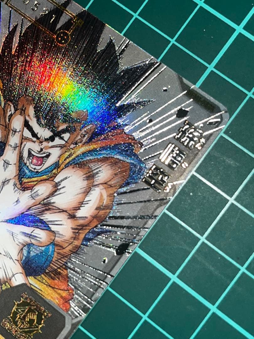 c*n様 ドラゴンボールヒーローズ　UGM1-SEC4 孫悟空 シリアル悟空