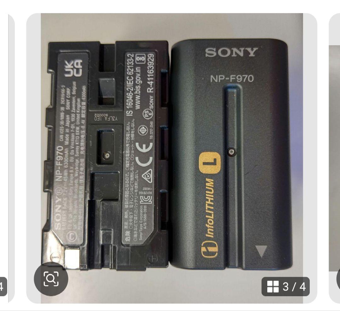 即購入禁止。未使用純正 生産終了商品SONYNP-F970バッテリーパック