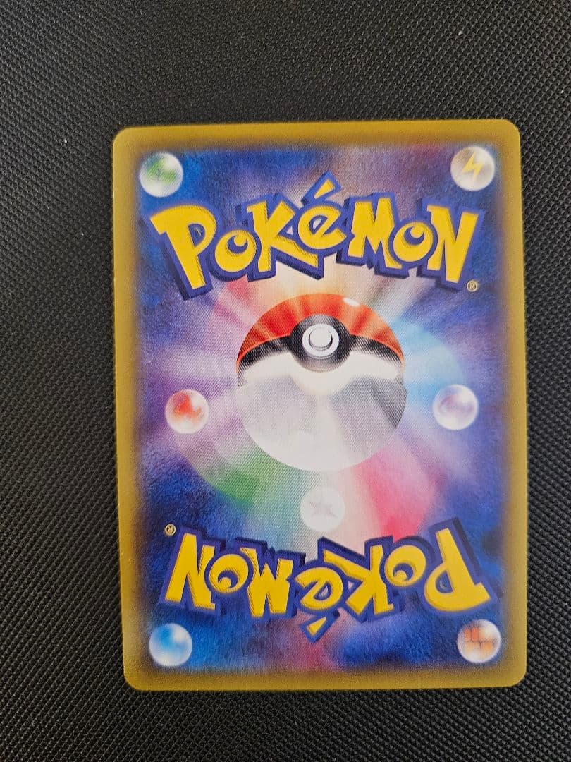 MレックウザEX 230 300攻撃力