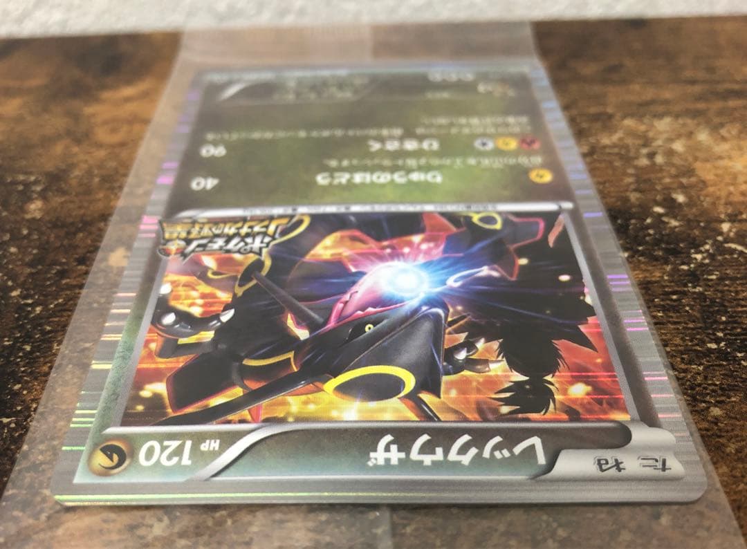 新品 未開封品 ノブナガの野望 レックウザ ポケモンカード プロモ