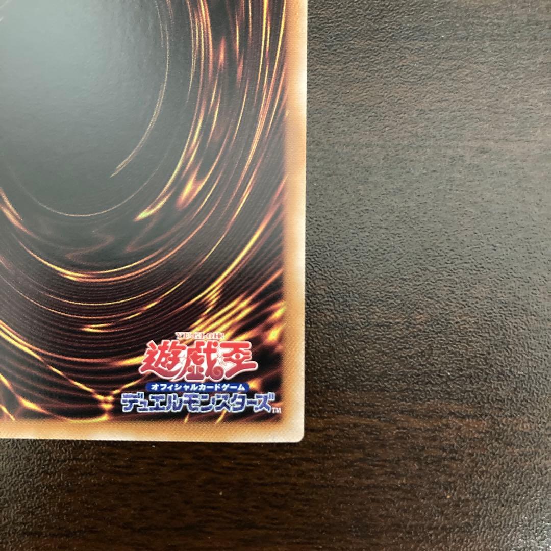 遊戯王アートコレクション 墓穴の指名者 25th イラスト違い