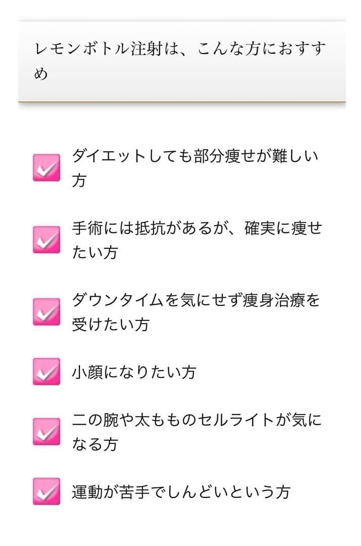 みゆ　レモンボトル3本