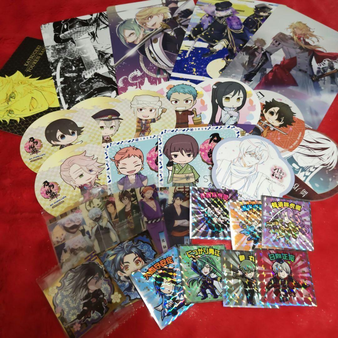 刀剣乱舞 グッズ 大量 まとめ売り②
