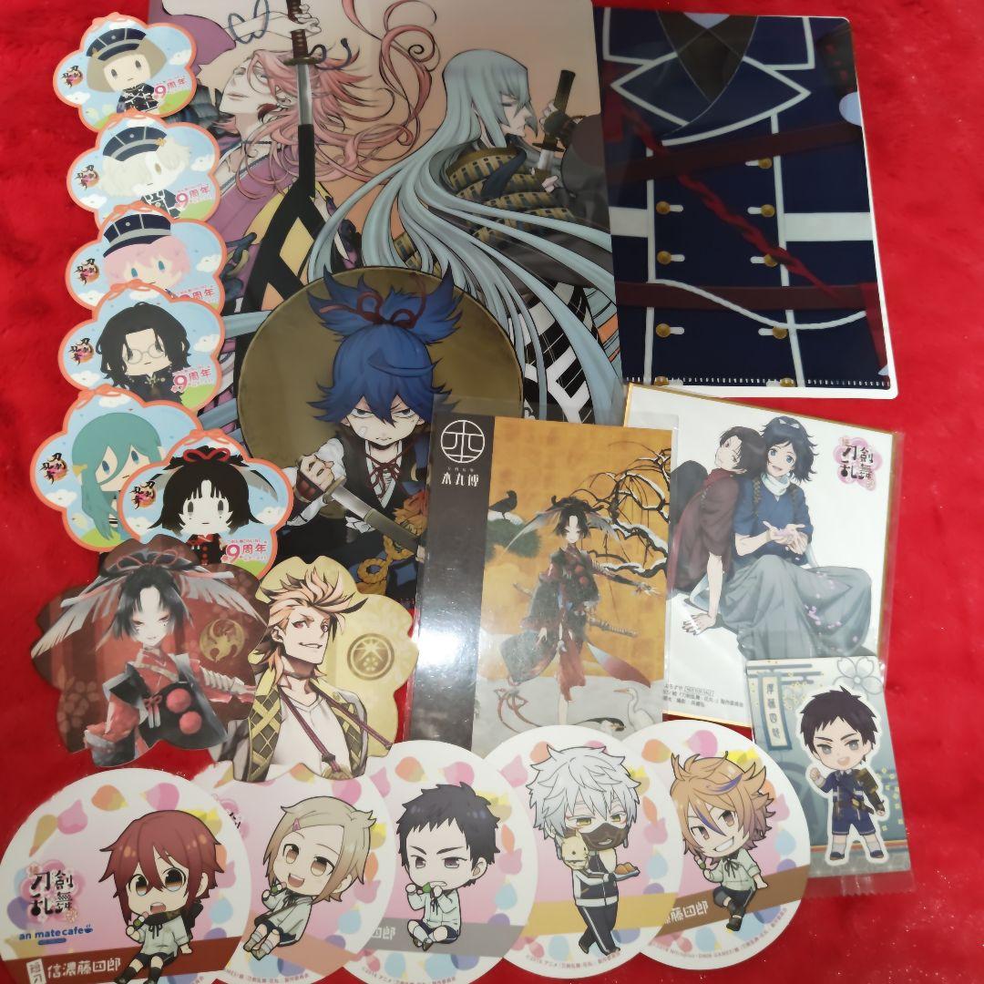 刀剣乱舞 グッズ 大量 まとめ売り②
