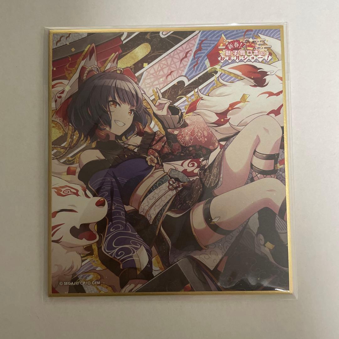 プロセカ 白石杏 色紙① - メルカリ