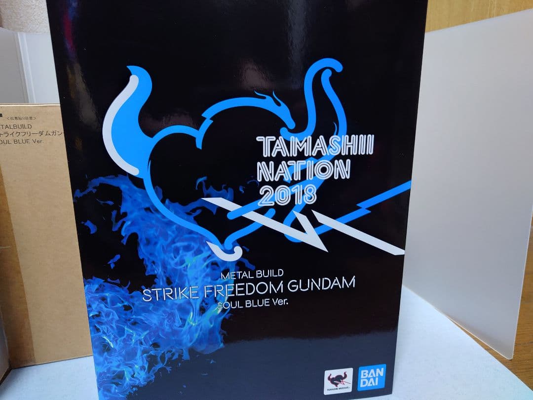メタルビルド　ストライクフリーダム　ソウルブルーver 光の翼付き