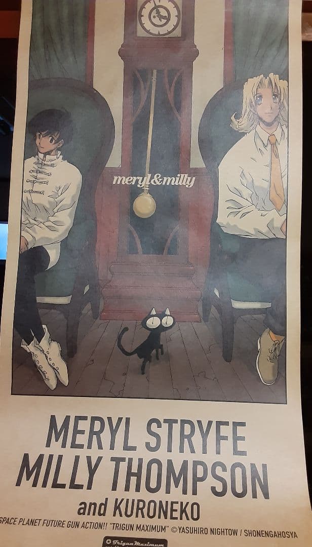 トライガン マキシマム カレンダー 1999~2002年 トライガン マキシマム