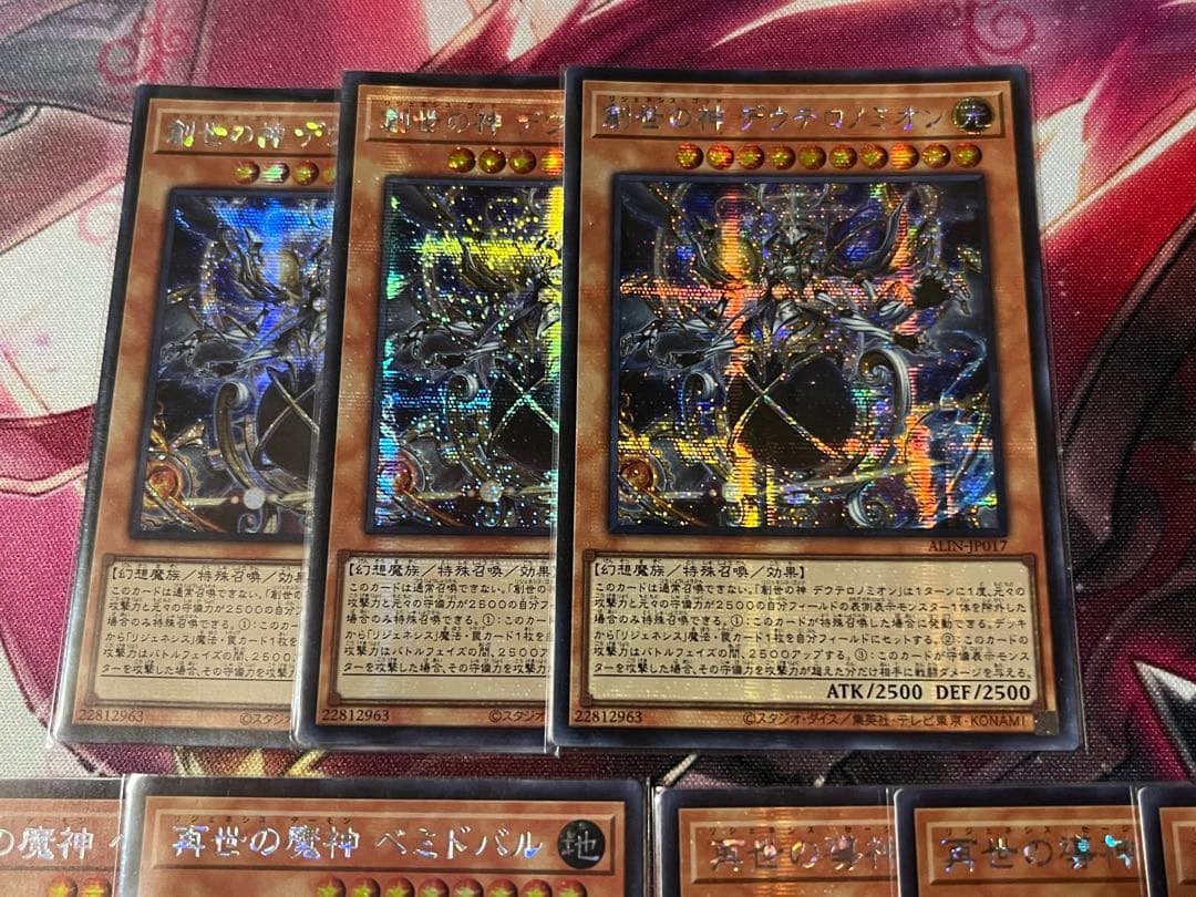 リジェネシス　再世　アジア