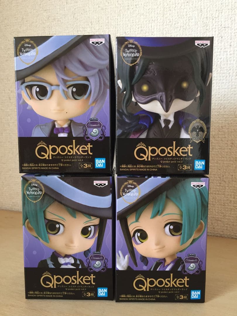 ツイステ キューポスケット 23体セット【外箱あり】 楽天市場