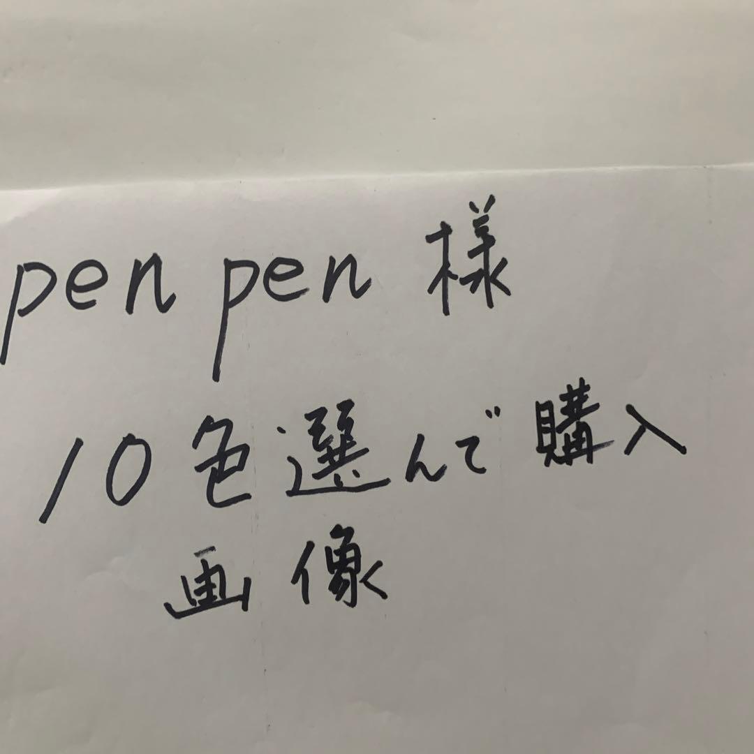 pen penページ