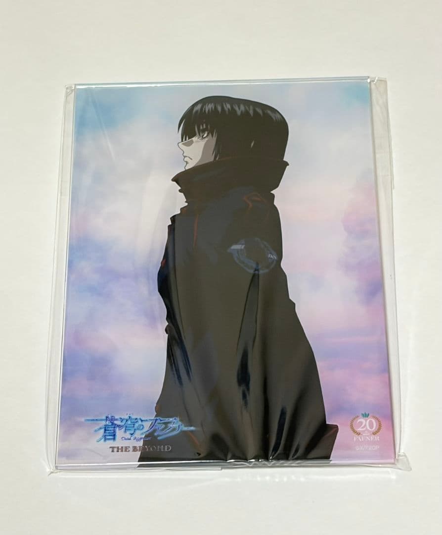 蒼穹のファフナー オンラインくじ ミニアクリルパネル 一騎 - メルカリ