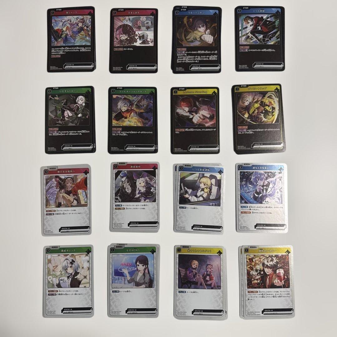 クロスタ　クロススターズ　ルミナスブレイク　SR以下4コンプ