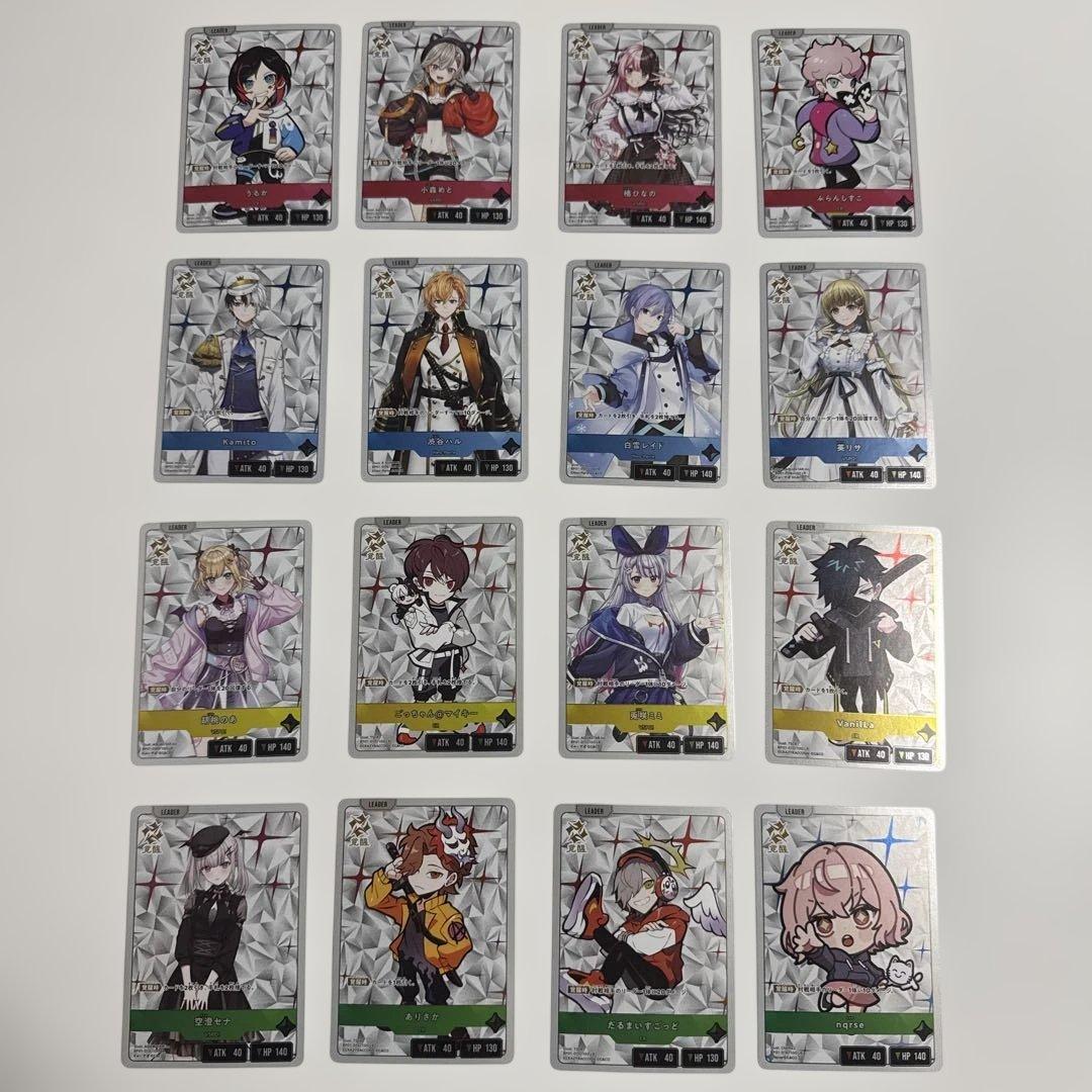 クロスタ　クロススターズ　ルミナスブレイク　SR以下4コンプ