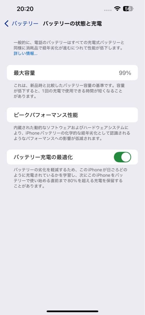 Hello　iphone13 pro max 256GB 本体
