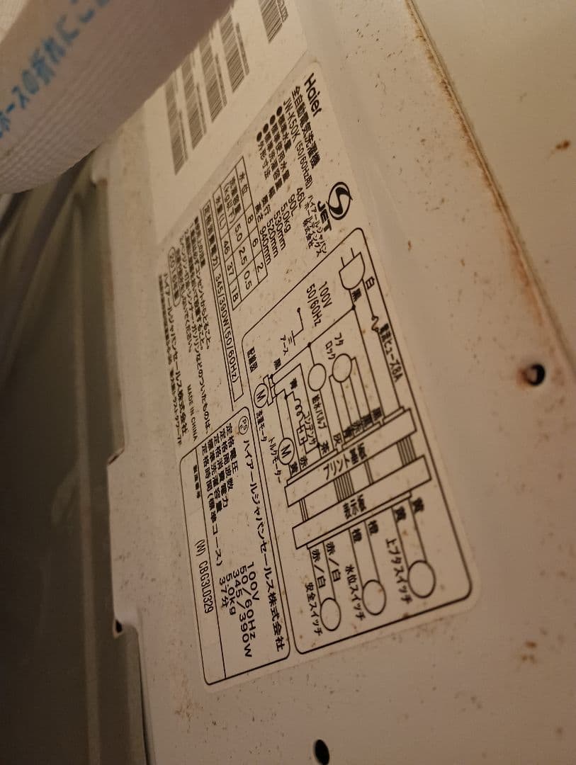送料込み！！ハイアール 5.0kg JW-K50K全自動洗濯機