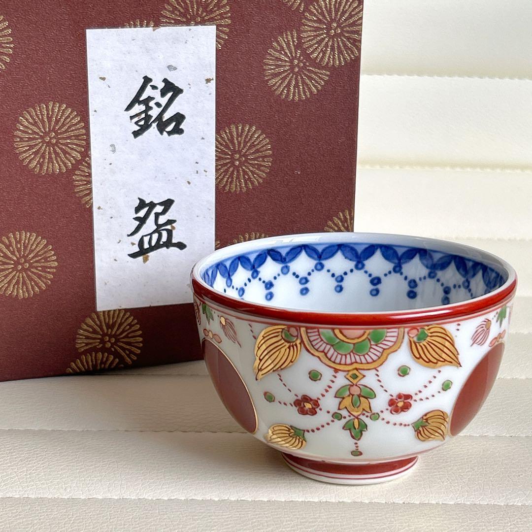 古伊万里 赤玉瓔珞 抹茶茶碗 茶道具 赤絵 染付 銘盌 飯碗 ご飯茶碗