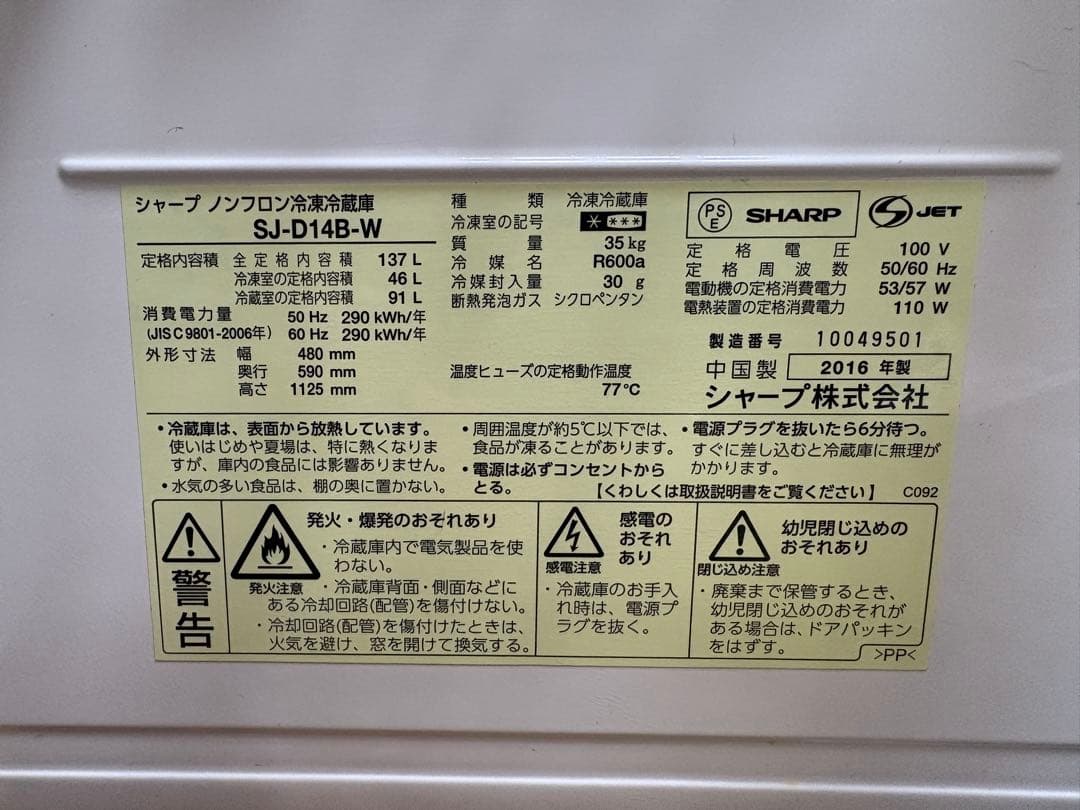 【レ-ヴァンクオン出品】