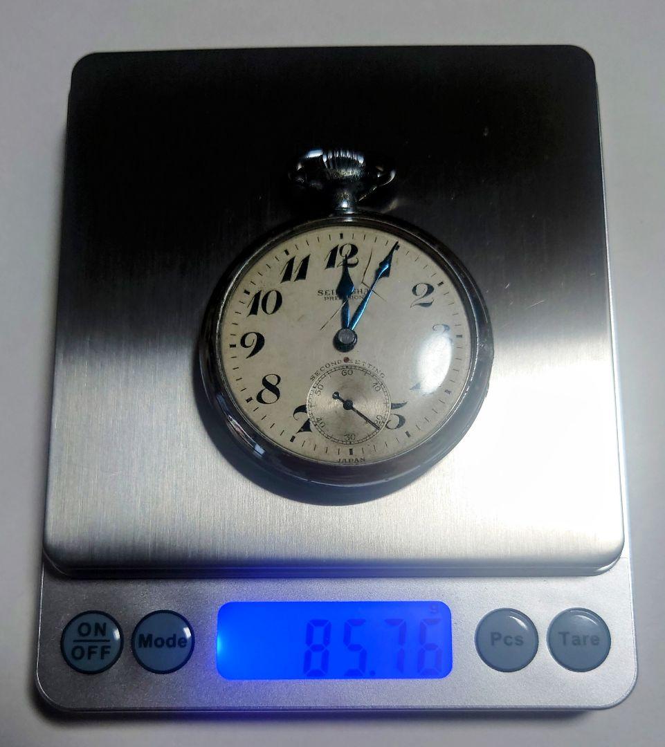 国鉄 懐中時計 昭和31年 SEIKO PRECISION 手巻き 年代物