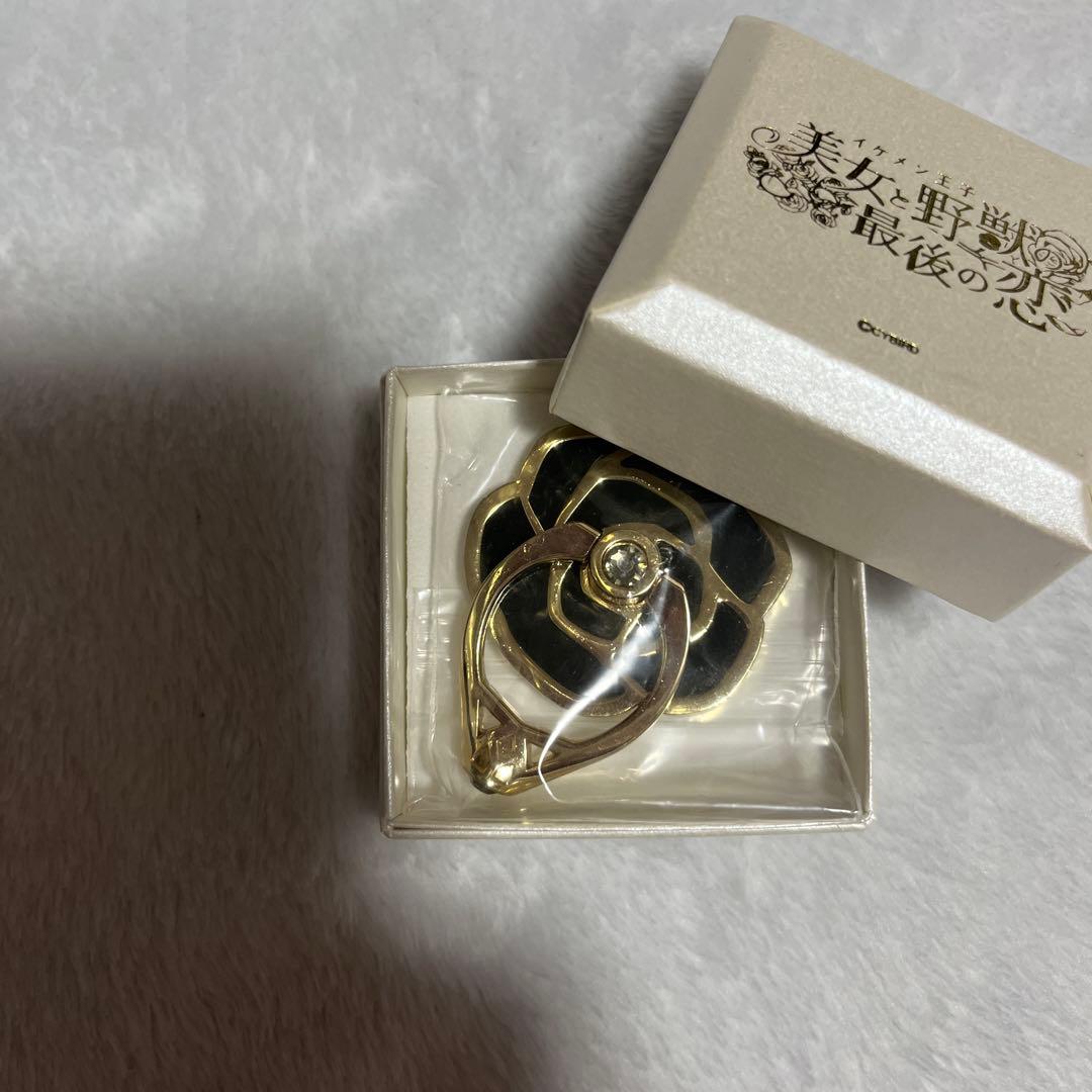 ギルベルト イケプリ スマホリング レア