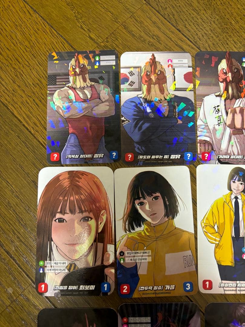 喧嘩独学　トレカ　14枚