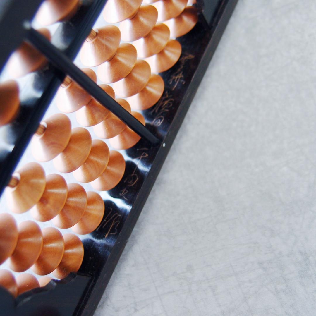 1982年製 千田美一郎作 三代目朝吉 雲州そろばん 雲州算盤 27