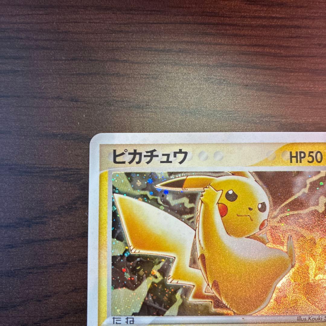 (希少)ピカチュウ PROMO ADV-Pプロモカード 024/ADV-P