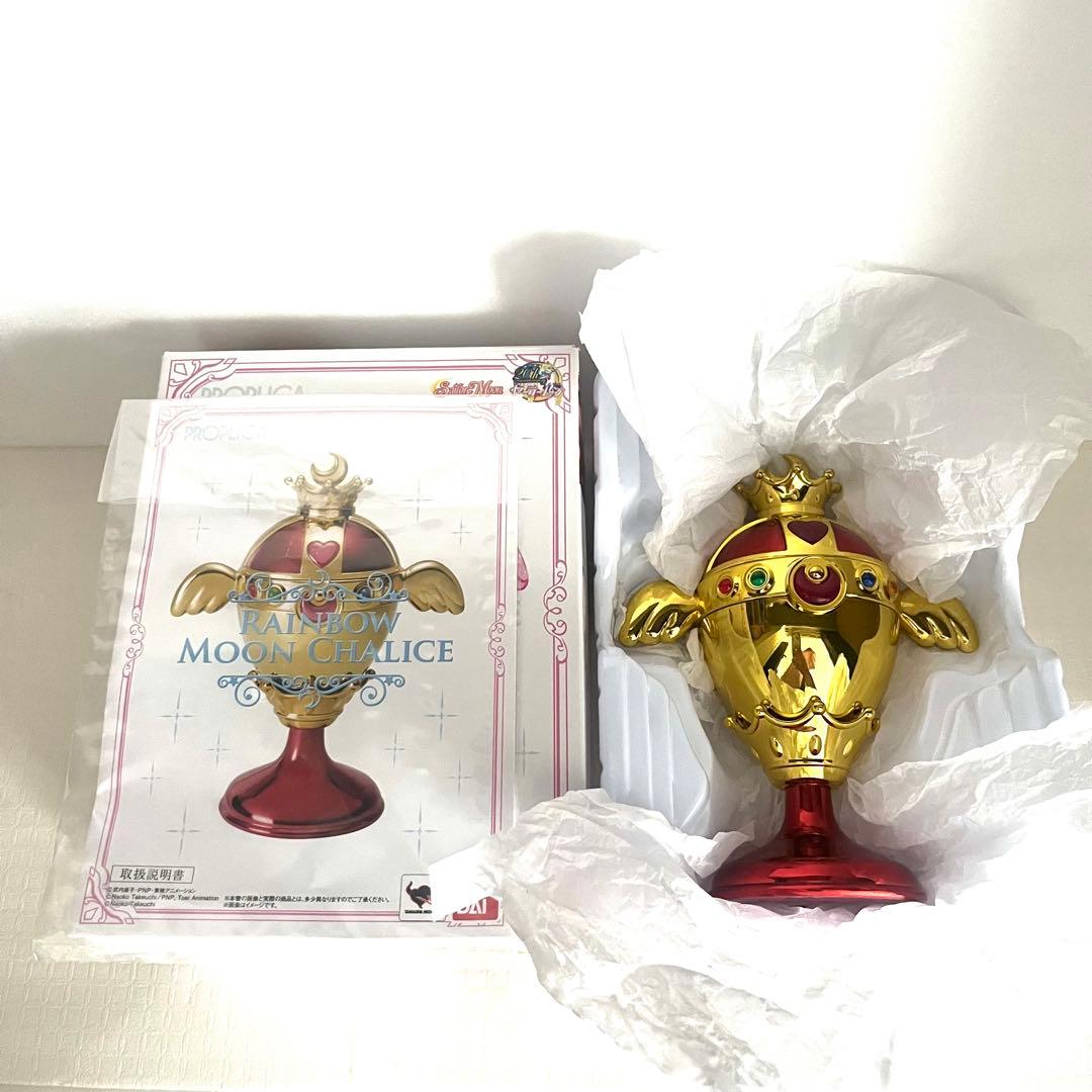 PROPLICA【美中古品】美少女戦士セーラームーン レインボー ムーンカリス