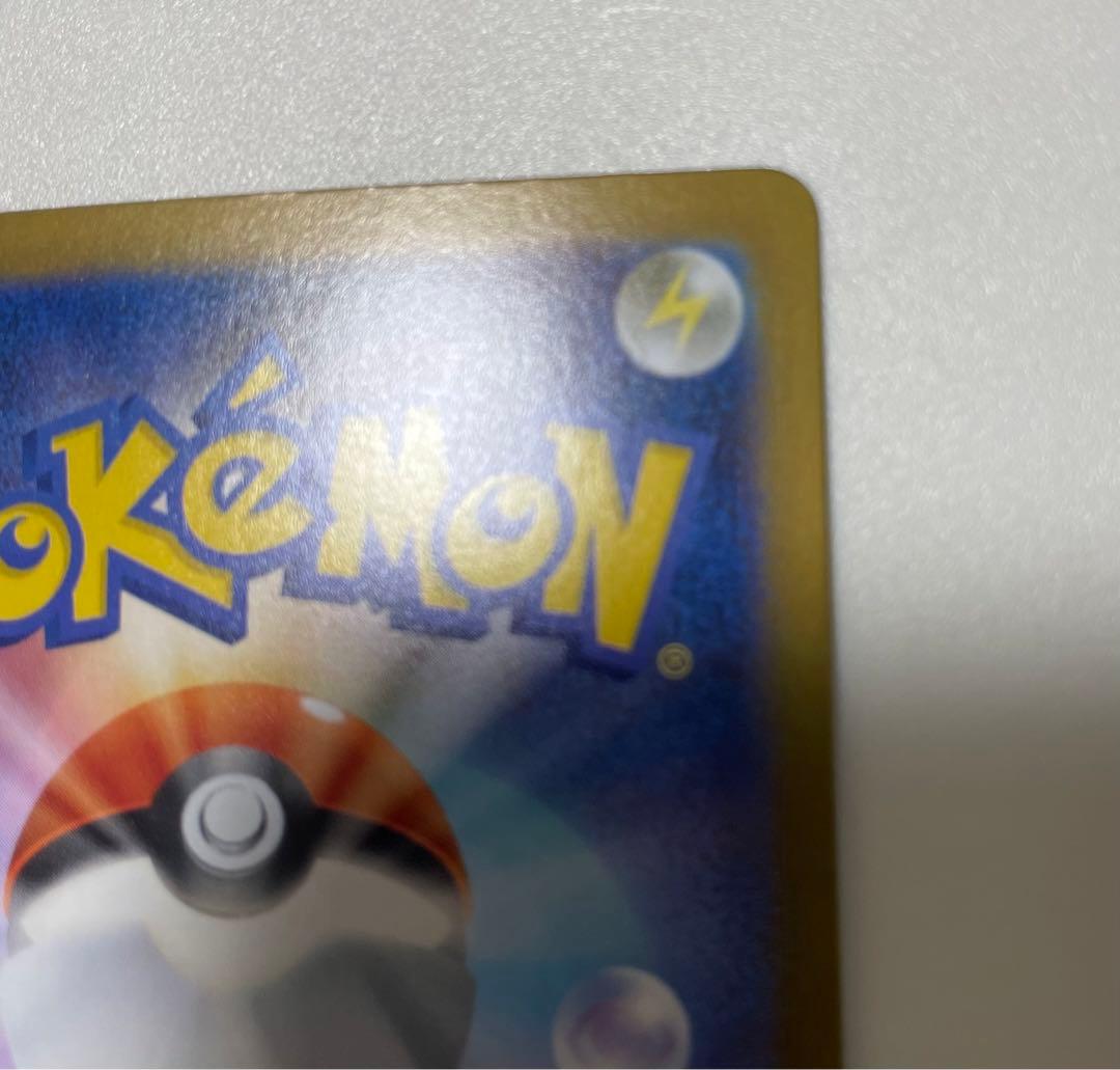 《24h以内発送》ポケカ　メガリザードンX ex SAR