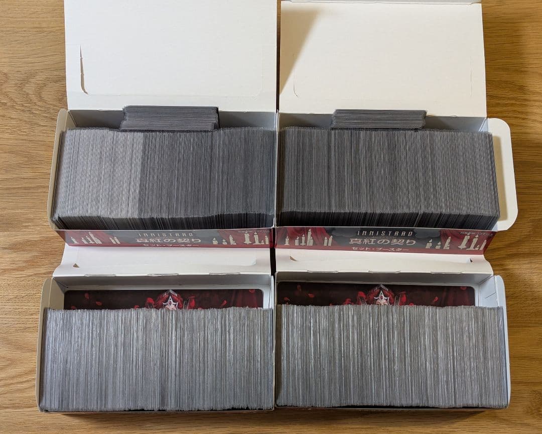 イニストラード 真紅の契り コモン アンコモン セット イニストラード