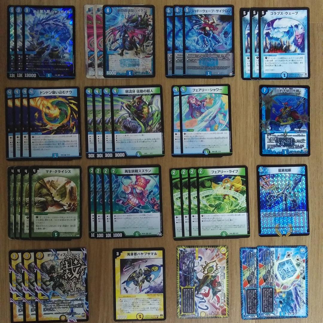 本格構築 4c邪王門 構築済みデッキ 改造パーツ付き デュエル