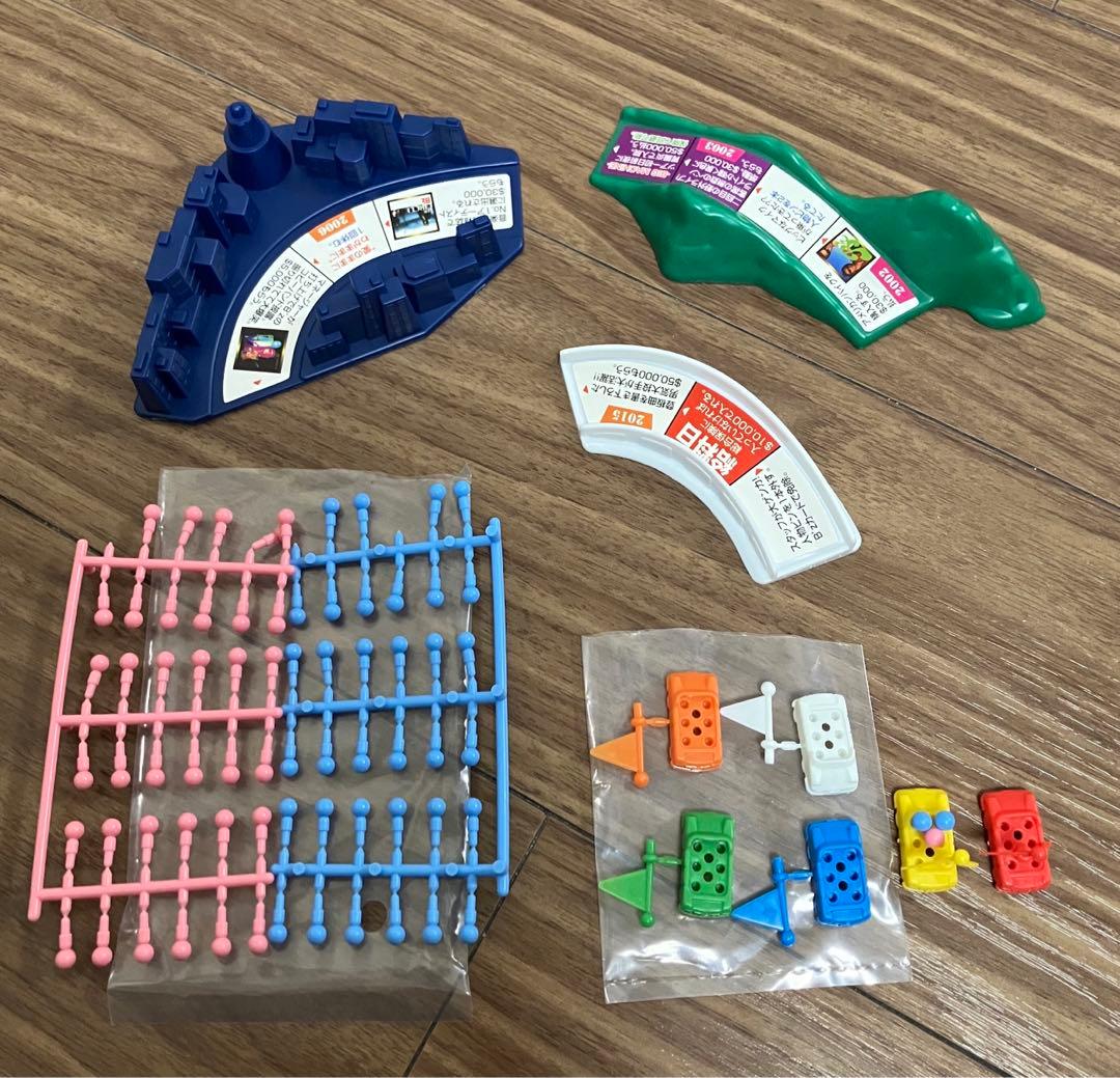 B'z 人生ゲーム 付属完備 一回使用