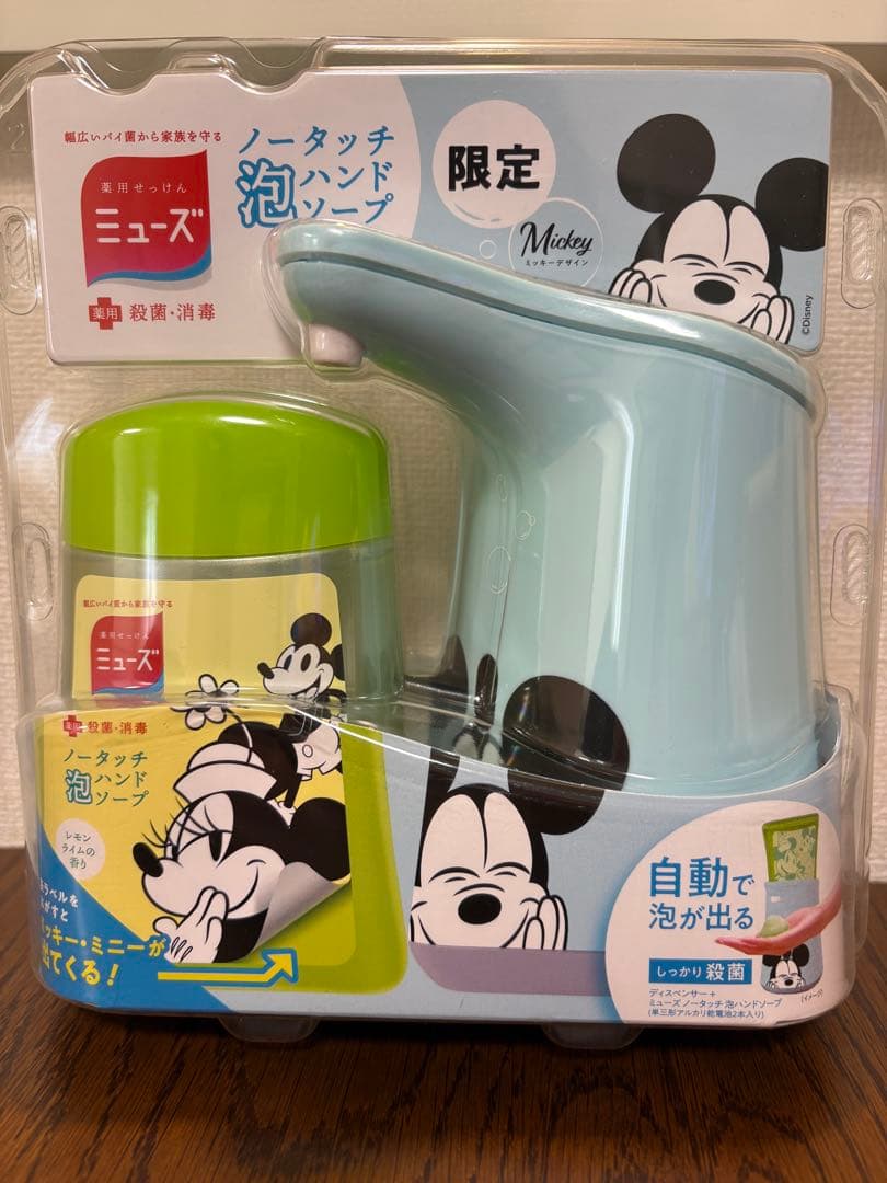 ディズニー ミッキー ミニー 泡ハンドソープ 3ケースセット 9個