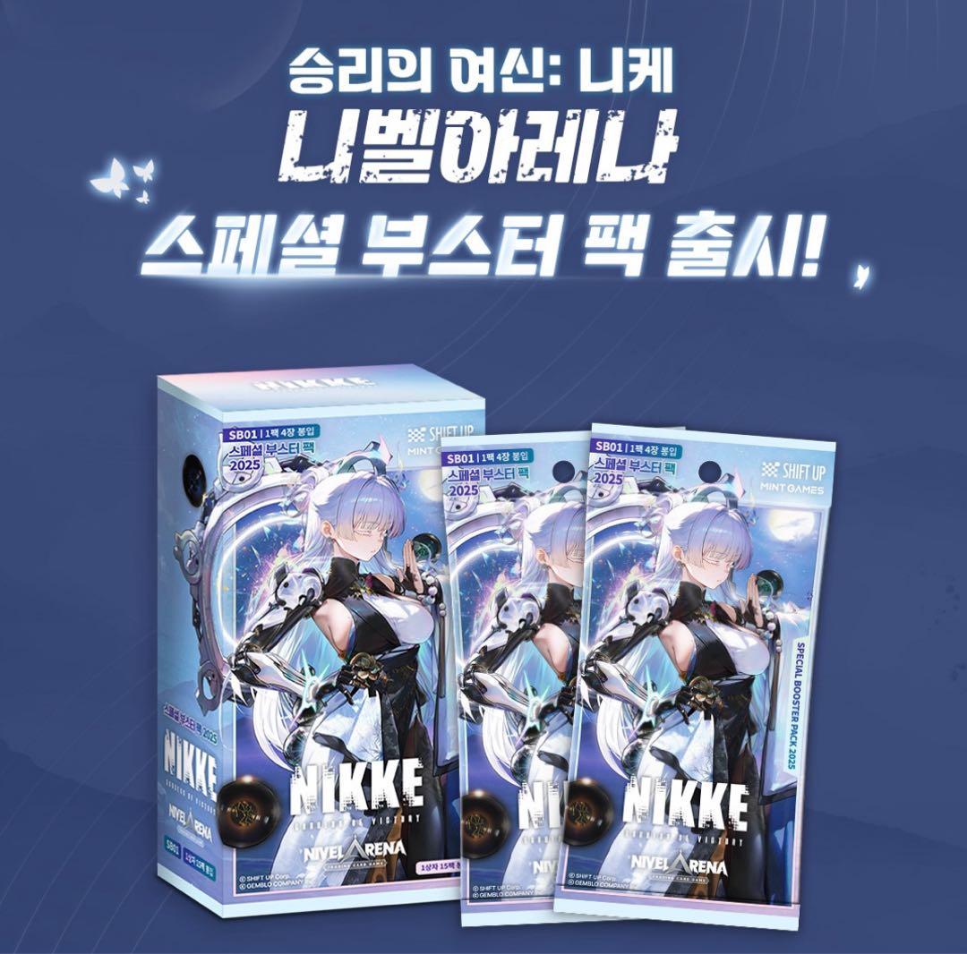 【海外限定】勝利の女神NIKKE ニベルアリーナ　TCG 2BOX おまけ付き