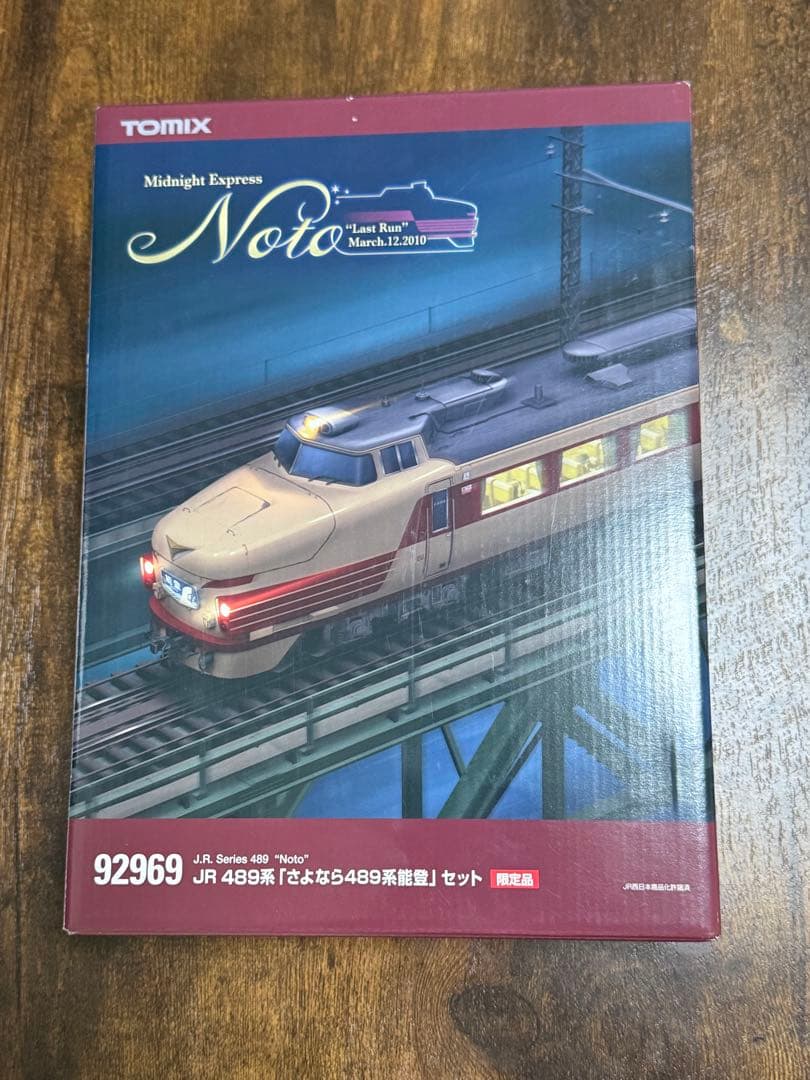 TOMIX JR 489系 さよなら能登 限定品 92969 TOMIX 92969 JR 489系「さよなら能登」 【限定品 】完全未使用品 公式