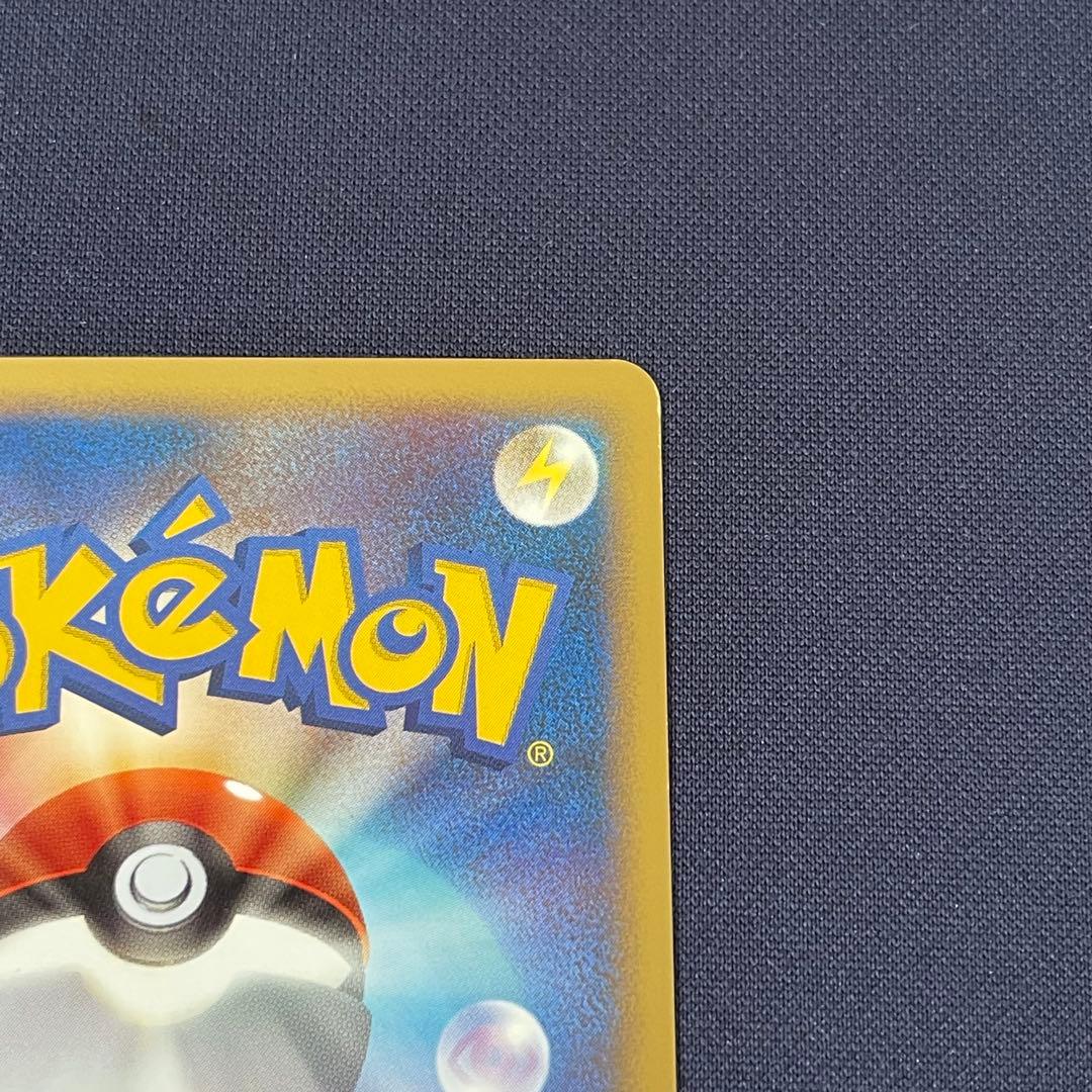 ブラッキーex アンリミ　渦巻きホロ　091/106