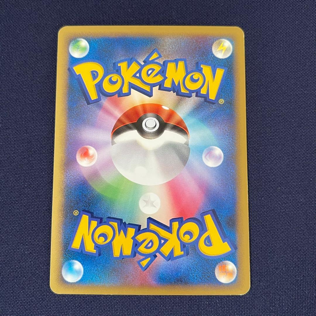 ブラッキーex アンリミ　渦巻きホロ　091/106