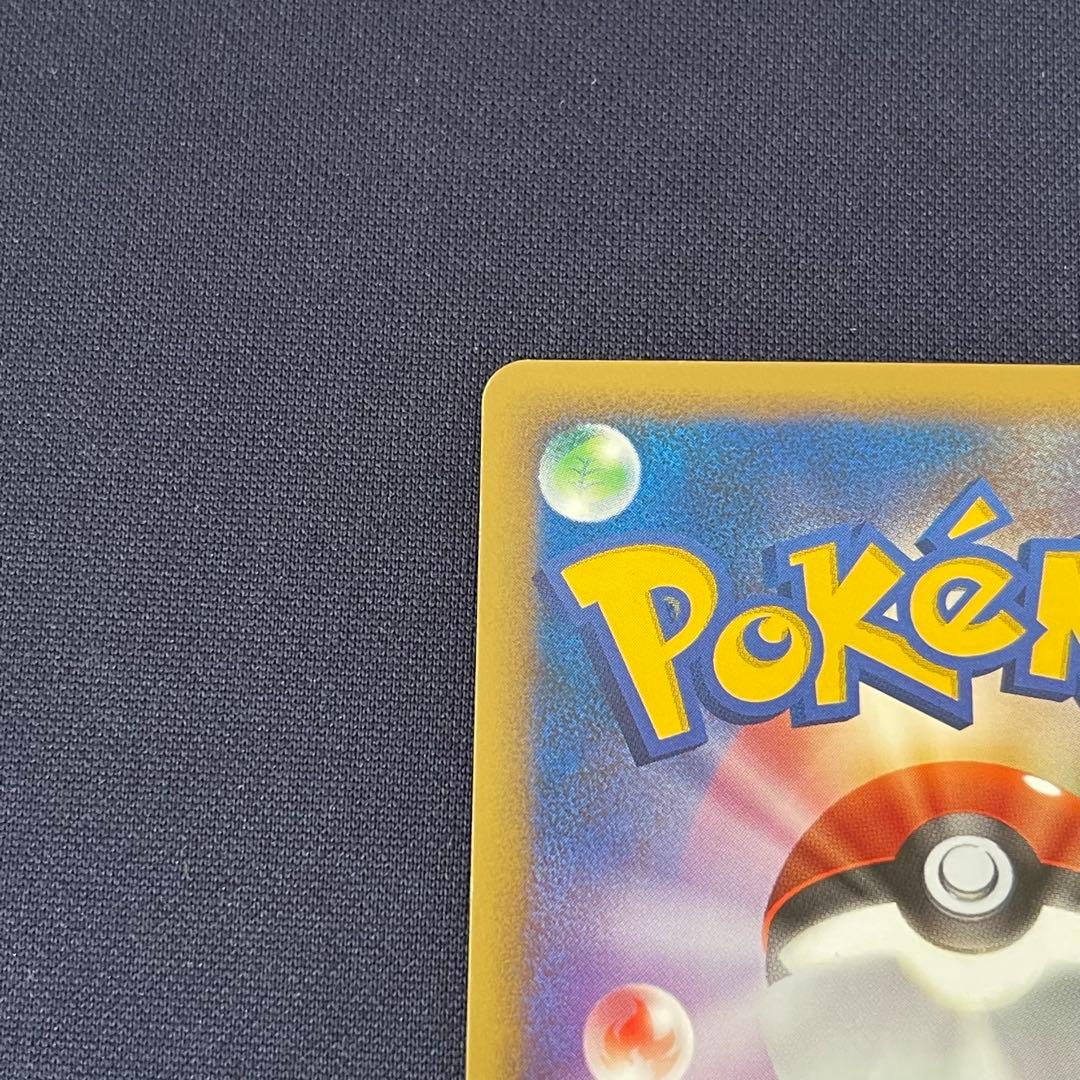 ブラッキーex アンリミ　渦巻きホロ　091/106